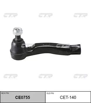 НАКОНЕЧНИК РУЛЕВОЙ ТЯГИ CET140 / CE0755