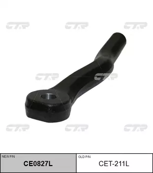 НАКОНЕЧНИК РУЛЕВОЙ ТЯГИ CET211L/CE0827L