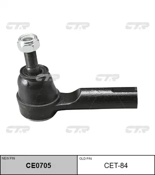 НАКОНЕЧНИК РУЛЕВОЙ ТЯГИ CET84/CE0705