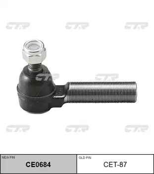 НАКОНЕЧНИК РУЛЕВОЙ ТЯГИ CET87 / CE0684