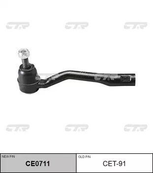 НАКОНЕЧНИК РУЛЕВОЙ ТЯГИ CET91 / CE0711