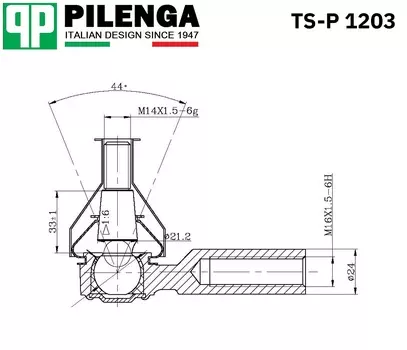 НАКОНЕЧНИК РУЛЕВОЙ ТЯГИ ГАЗЕЛЬ NEXT
