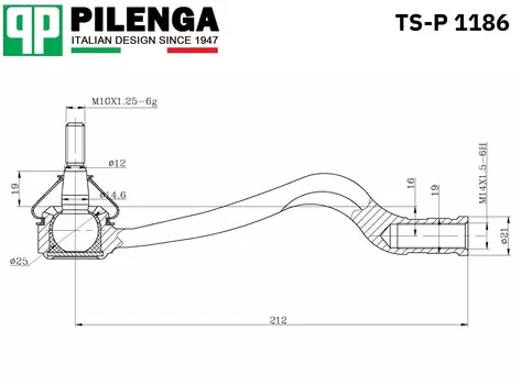 НАКОНЕЧНИК РУЛЕВОЙ ТЯГИ L, LADA LARGUS, LOGAN, SANDERO