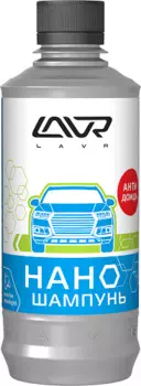 НАНОШАМПУНЬ LAVR NANO SHAMPOO 310МЛ