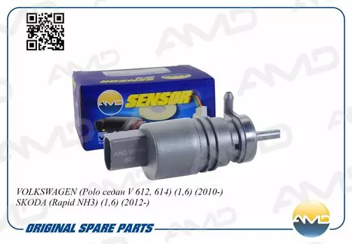 НАСОС ОМЫВАТЕЛЯ 1K5955651/AMD.WP99 AMD