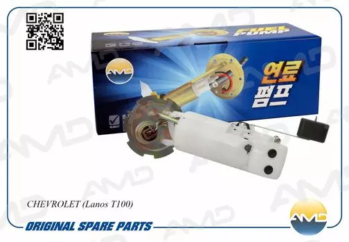 НАСОС ТОПЛИВНЫЙ ЭЛЕКТРИЧЕСКИЙ В СБОРЕ ДАТЧИК УРОВНЯDAEWOOANOS 1.5 96&gt;