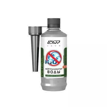 Нейтрализатор воды LAVR Dry Fuel Petrol присадка в бензин, 0.31л