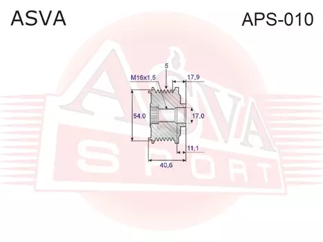 ОБГОННАЯ МУФТА