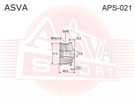 ОБГОННАЯ МУФТА