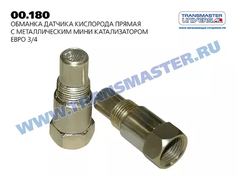 КОЛЬЦО УПЛОТНИТЕЛЬНОЕ ГЛУШИТЕЛЯ УЛУЧШЕННОЕ (ПРЕССОВАННАЯ ПРОВОЛОКА С СИНТЕТИЧЕСКОЙ СЛЮДОЙ) 76620 (76620 КОЛЬЦО УПЛОТНИТЕЛЬНОЕ ГЛУШИТЕЛЯ УЛУЧШЕННОЕ (ПРЕССОВАННАЯ ПРОВОЛОКА С СИНТЕТИЧЕСКОЙ СЛЮДОЙ) 14183-65D00 TRANSMASTER UNIVERSAL P.146)