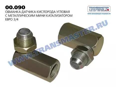 КОЛЬЦО УПЛОТНИТЕЛЬНОЕ ГЛУШИТЕЛЯ УЛУЧШЕННОЕ (ПРЕССОВАННАЯ ПРОВОЛОКА С СИНТЕТИЧЕСКОЙ СЛЮДОЙ) 84869 (84869 КОЛЬЦО УПЛОТНИТЕЛЬНОЕ ГЛУШИТЕЛЯ УЛУЧШЕННОЕ (ПРЕССОВАННАЯ ПРОВОЛОКА С СИНТЕТИЧЕСКОЙ СЛЮДОЙ) 17451-02030 TRANSMASTER UNIVERSAL P.913)