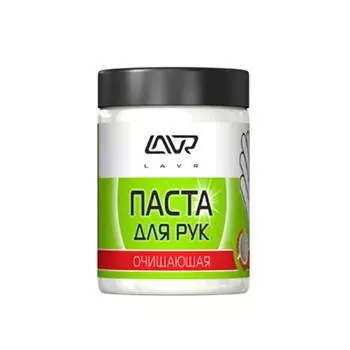 Очищающая паста для рук LAVR HandWashPaste, 0.5л