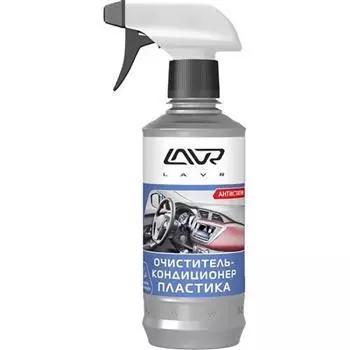 Очиститель-кондиционер пластика LAVR CLEANER &amp; CONDITIONER