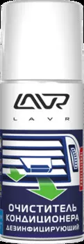 Очиститель кондиционера LAVR дезинфицирующий, ментол-эвкалипт