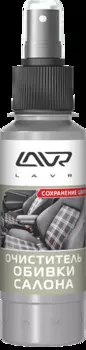 ОЧИСТИТЕЛЬ ОБИВКИ САЛОНА СО СПРЕЕМ