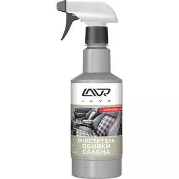 Очиститель обивки салона LAVR Textile&amp;Carpet cleaner color safe с триггером