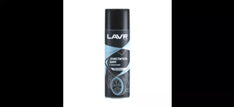 Очиститель шин LAVR пенный, 0.65л