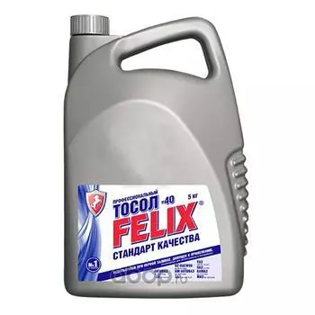Охлаждающая жидкость -45 FELIX 5l, 430206045