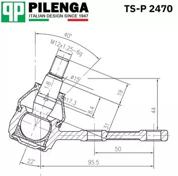 ОПОРА ШАРОВАЯ CHEVROLET AVEO (05-), AVEO