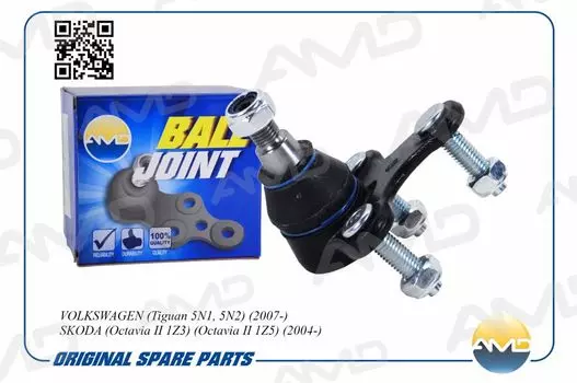 ОПОРА ШАРОВАЯ L AMD AMD.BJ226