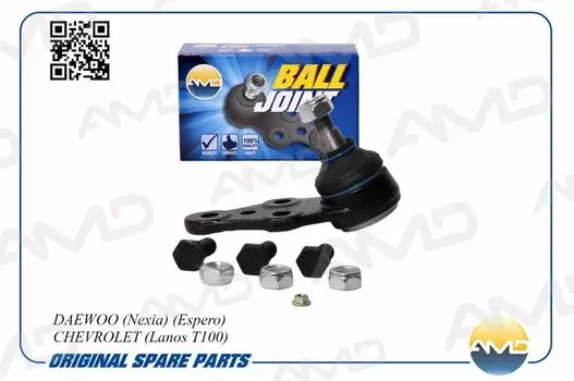 ОПОРА ШАРОВАЯ L=R