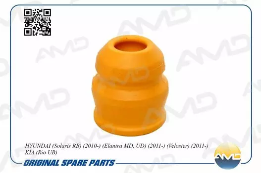 ОТБОЙНИК АМОРТИЗАТОРА ЗАДНЕГО 55326-1M000/AMD.SB1537 AMD