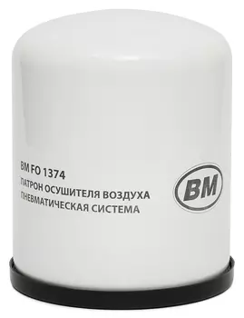 ПАТРОН ОСУШИТЕЛЯ ВОЗДУХА, ПНЕВМАТИЧЕСКАЯ СИСТЕМА, КОЛЬЦО РЕЗИНОВОЕ, ПЛАСТИКОВЫЙ