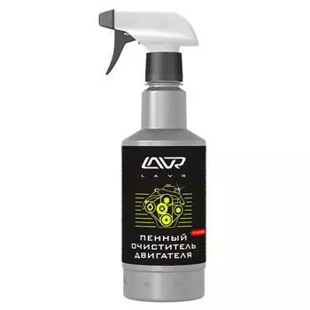 Пенный очиститель двигателя LAVR foam motor cleaner 480ml