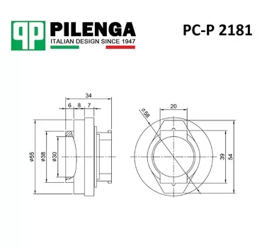 ПОДШИПНИК СЦЕПЛЕНИЯ ВЫЖИМНОЙ
