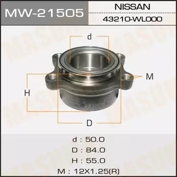 ПОДШИПНИК СТУПИЦЫ КОЛЕСА ЗАД