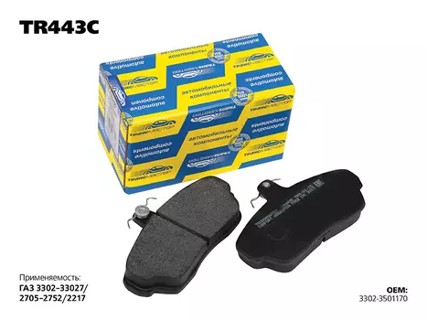 ПОДВЕС РЕЗИНОВЫЙ ГЛУШИТЕЛЯ 85967 (85967 ПОДВЕС РЕЗИНОВЫЙ ГЛУШИТЕЛЯ 255-177 TRANSMASTER UNIVERSAL G.223)