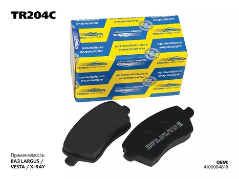 ПОДВЕС РЕЗИНОВЫЙ ГЛУШИТЕЛЯ 85970 (85970 ПОДВЕС РЕЗИНОВЫЙ ГЛУШИТЕЛЯ 255-423 TRANSMASTER UNIVERSAL G.298)