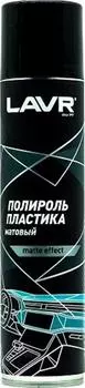Полироль пластика LAVR матовый 400 мл