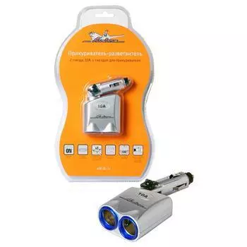 Прикуриватель-разветвитель 2 гнезда 10А, с гнездом для прикуривателя