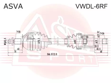ПРИВОД ПЕРЕДНИЙ ЛЕВЫЙ 26X570X36