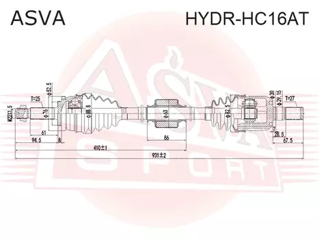 ПРИВОД ПЕРЕДНИЙ ПРАВЫЙ