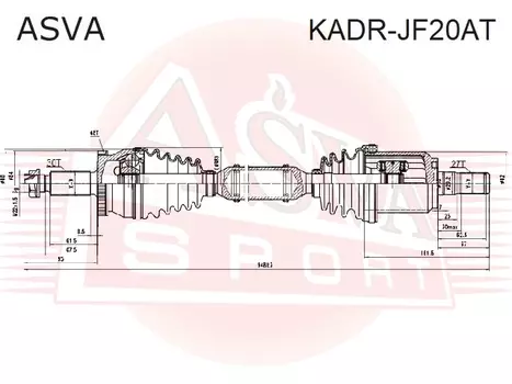 ПРИВОД ПРАВЫЙ