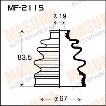 ПРИВОДА ПЫЛЬНИК