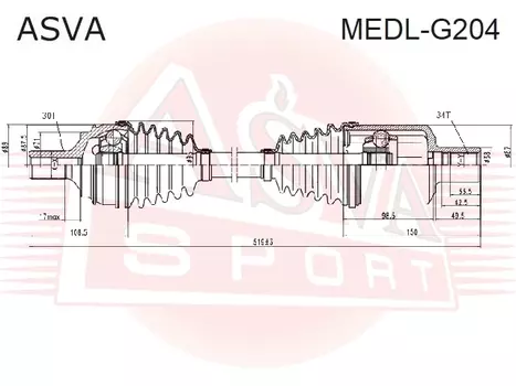 ПРИВОДНОЙ ВАЛ ЛЕВЫЙ