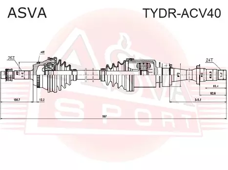 ПРИВОДНОЙ ВАЛ ПРАВЫЙ