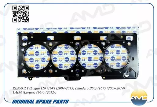 ПРОКЛАДКА ГБЦ 7700112739/AMD.HBC25 AMD