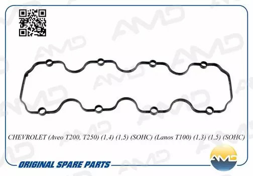 ПРОКЛАДКА КЛАПАННОЙ КРЫШКИ CHEVROLET AVEO 1.41.5 SOHC