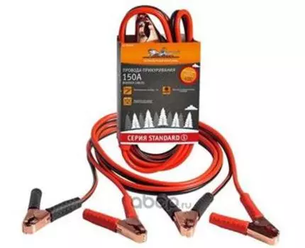 ПРОВОДА ПРИКУРИВАНИЯ 150А (2М, 12В) (СЕРИЯ STANDARD) (SA-150-07S)