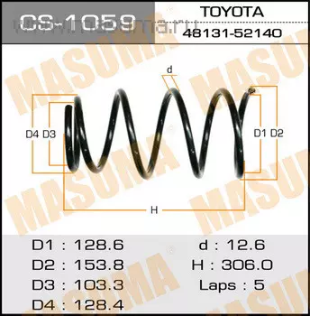 ПРУЖИНА ПОДВЕСКИ
