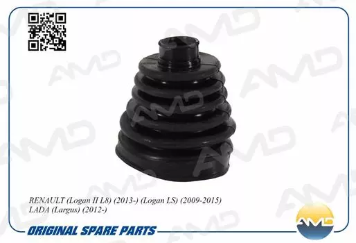 ПЫЛЬНИК ШРУС НАРУЖНЕГО 7701209242/AMD.BT151 AMD