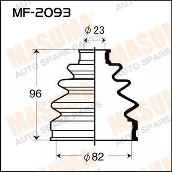 ПЫЛЬНИК ШРУСА