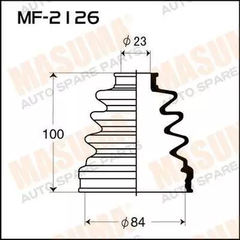 ПЫЛЬНИК ШРУСА
