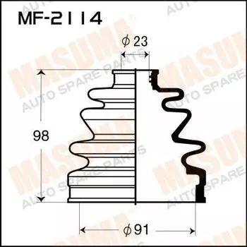 ПЫЛЬНИК ШРУСА