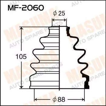 ПЫЛЬНИК ШРУСА
