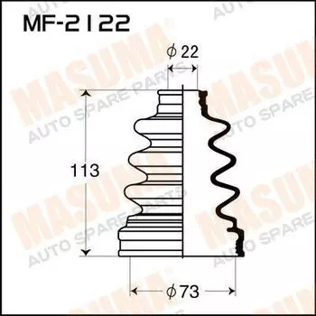 ПЫЛЬНИК ШРУСА